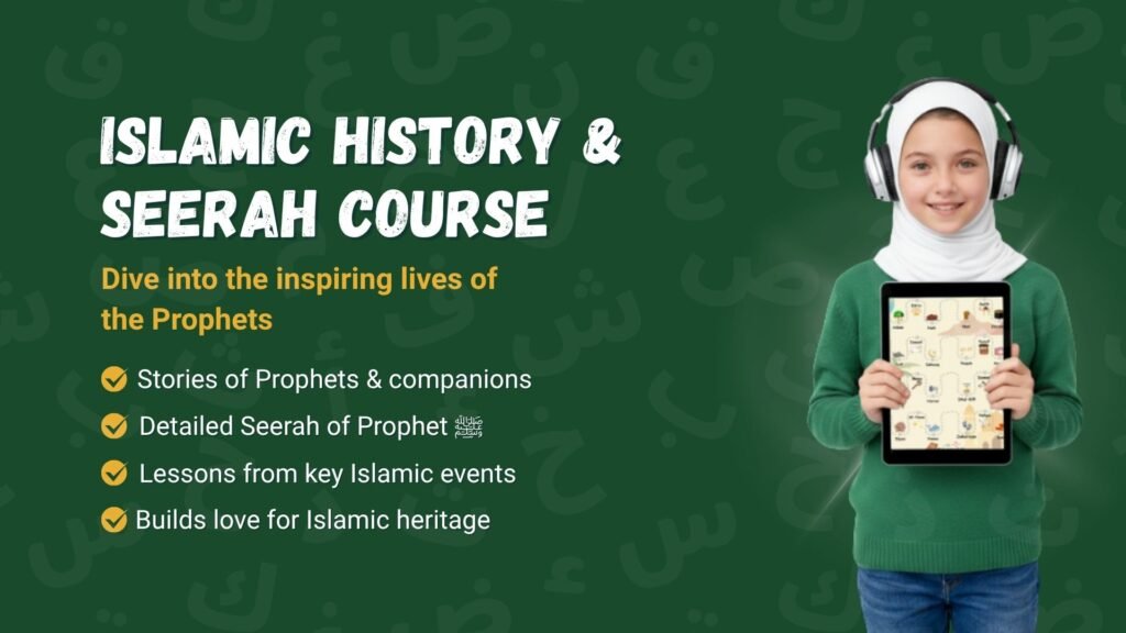 Islamic History & Seerah Course