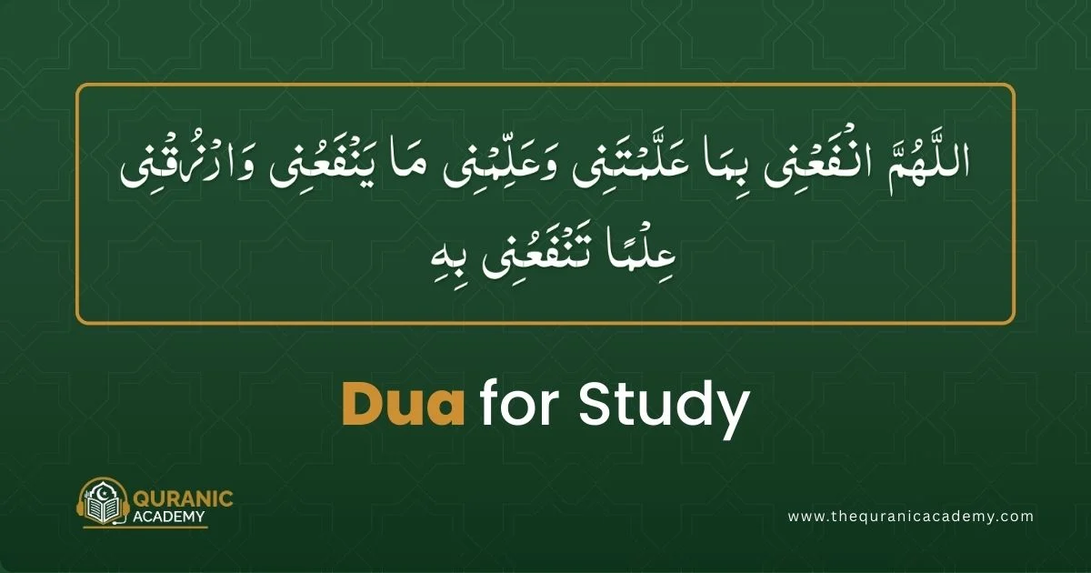 Best Dua for Studying: Powerful Islamic Prayers for Focus, Memory & Exam Success