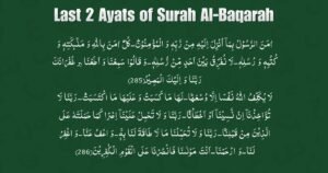 Last 2 Ayats of Surah Al-Baqarah: Meaning, Virtues & Tafseer