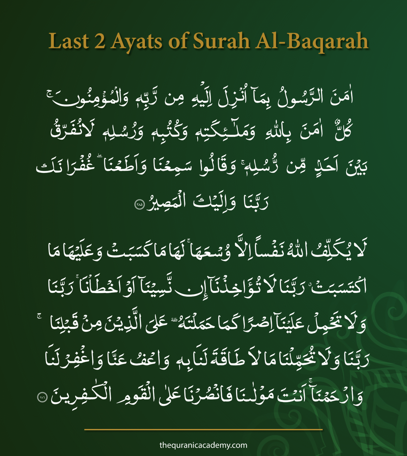 Last 2 Ayats of Surah Al-Baqarah: Meaning, Virtues & Tafseer