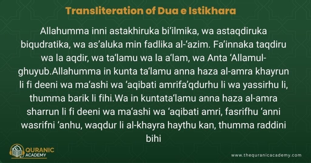 Dua e Istikhara in English