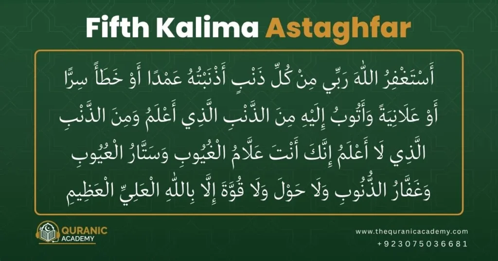 Fifth Kalima Astaghfar