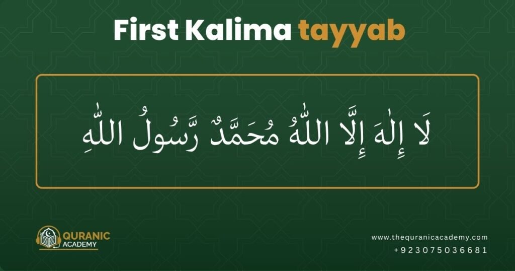 First Kalima Tayyab