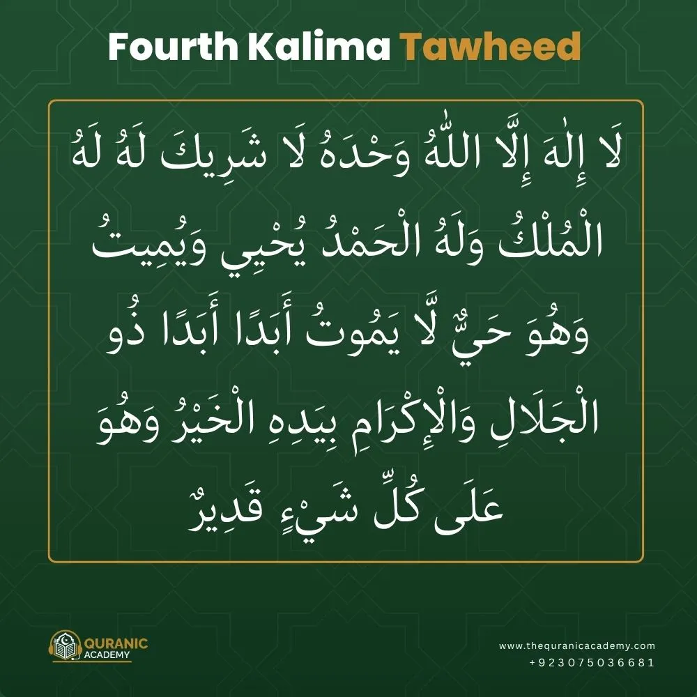 Fourth Kalima Tawheed